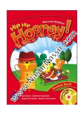 Hiphip Hooray 1  ( + wrokbook)